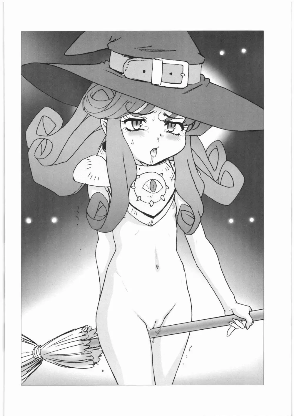 濡場鬼太郎 - page19