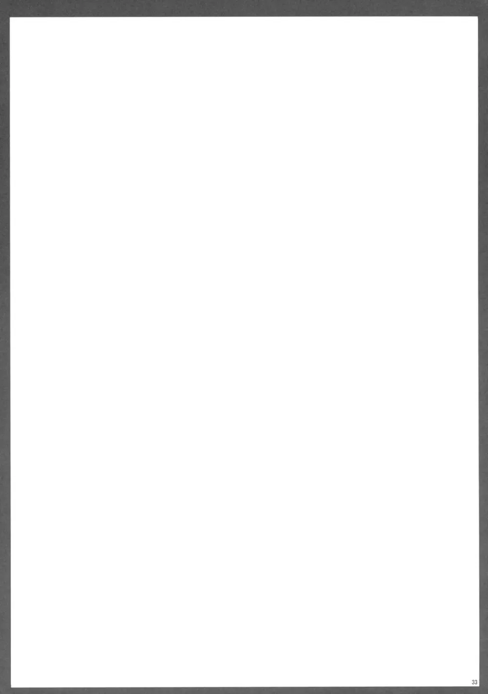 天草模様な肆%ぷらす - page30