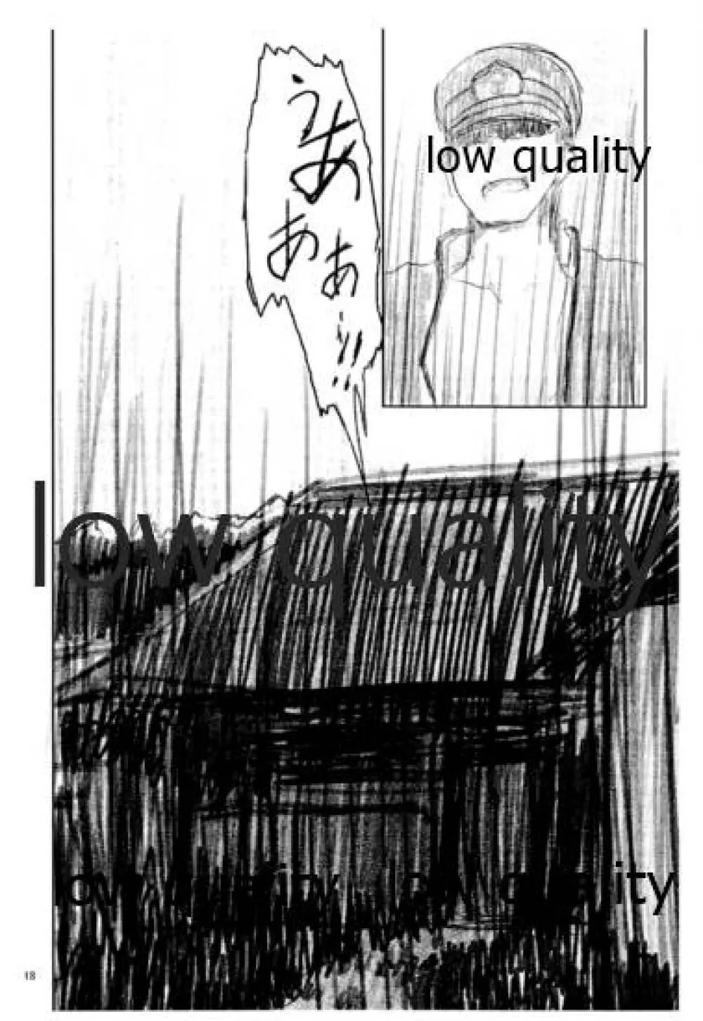 ISOLATE提督 ‐孤立‐ - page8