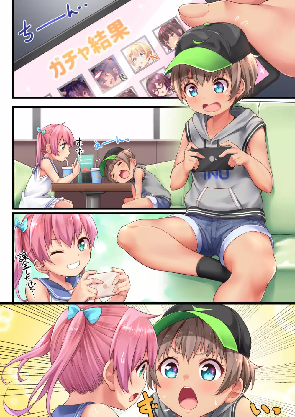 花岡 ゆりx 木谷 千沙 - はじめてのアルバイト - page36