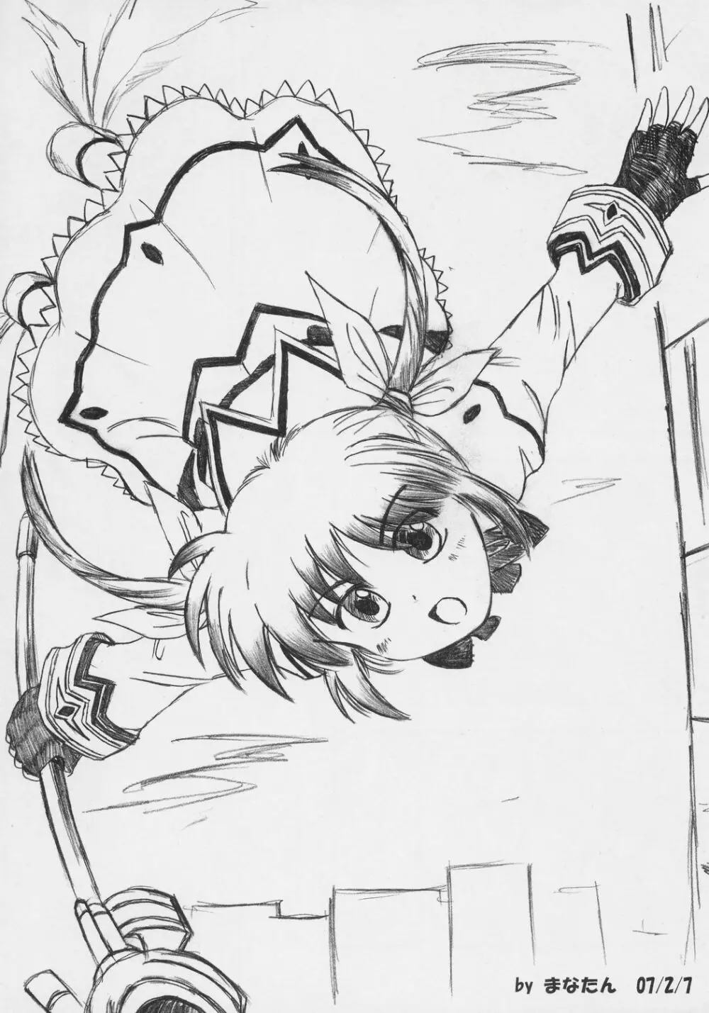 Magical Fate A's Express - page8