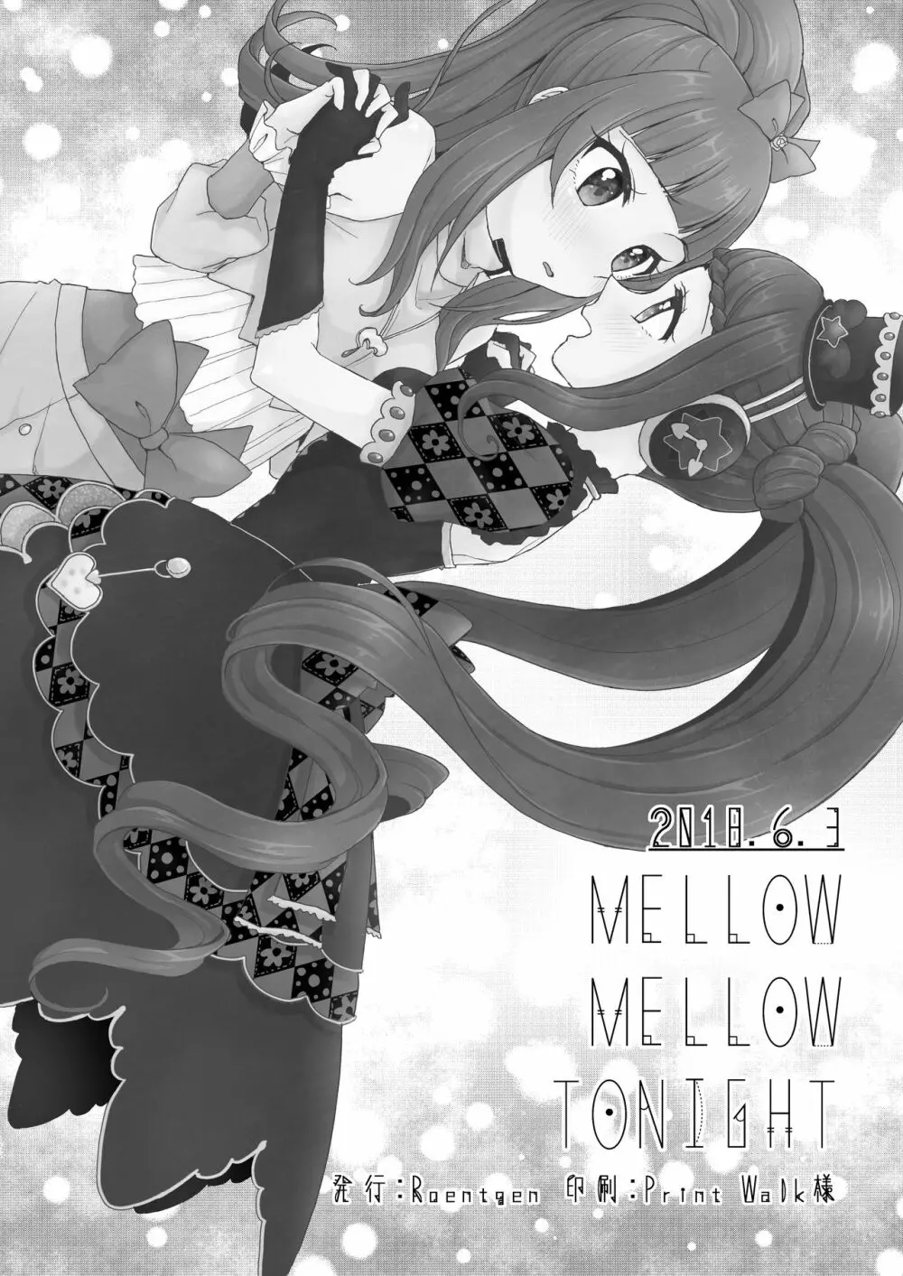 MELLOW MELLOW TONIGHT - page26