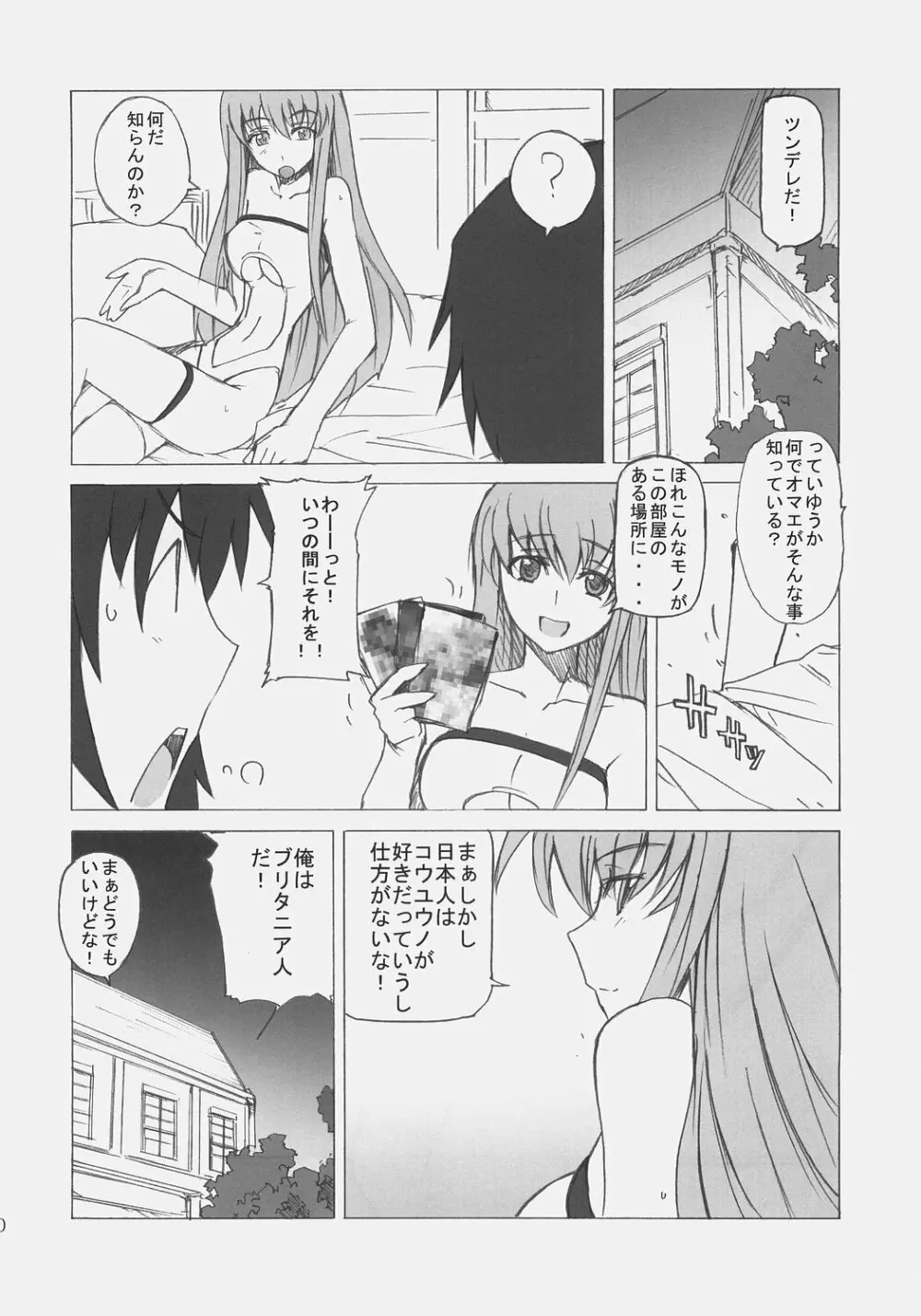 Poyopacho G - page19