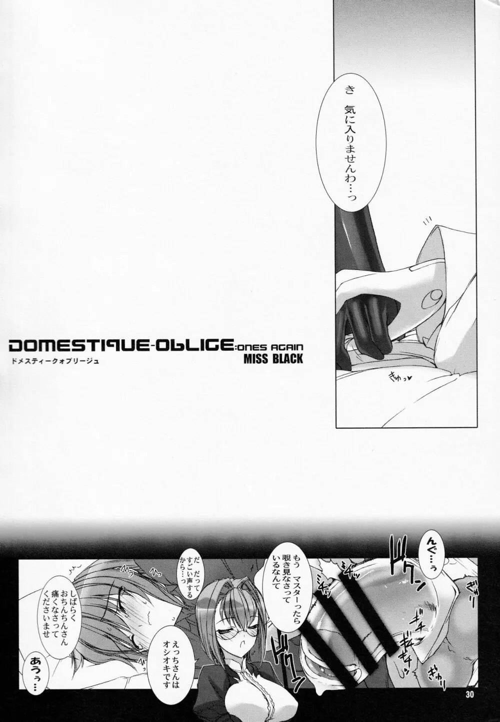 Domestique-oblige:ones again - page31