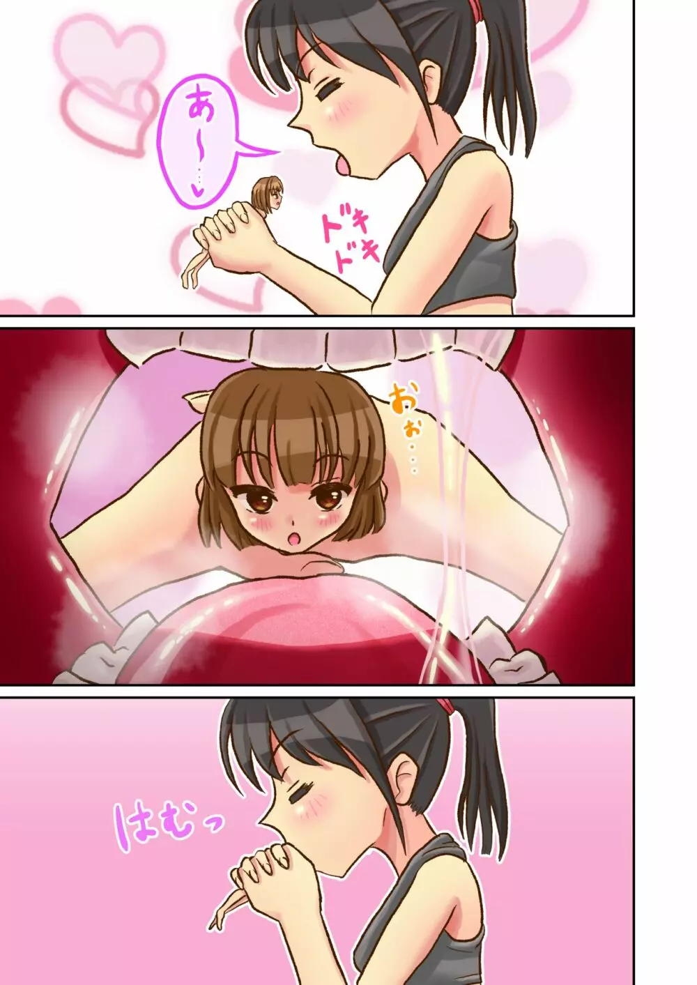 丸呑みフェチのツンデレ娘がねっとりと丸呑みしてくれる漫画 - page4