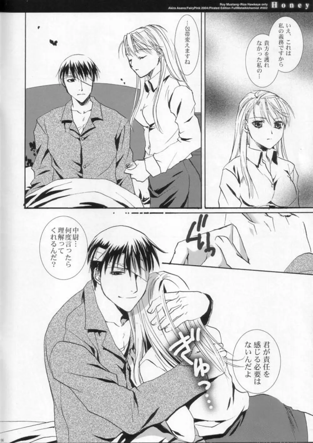 Honey - page4