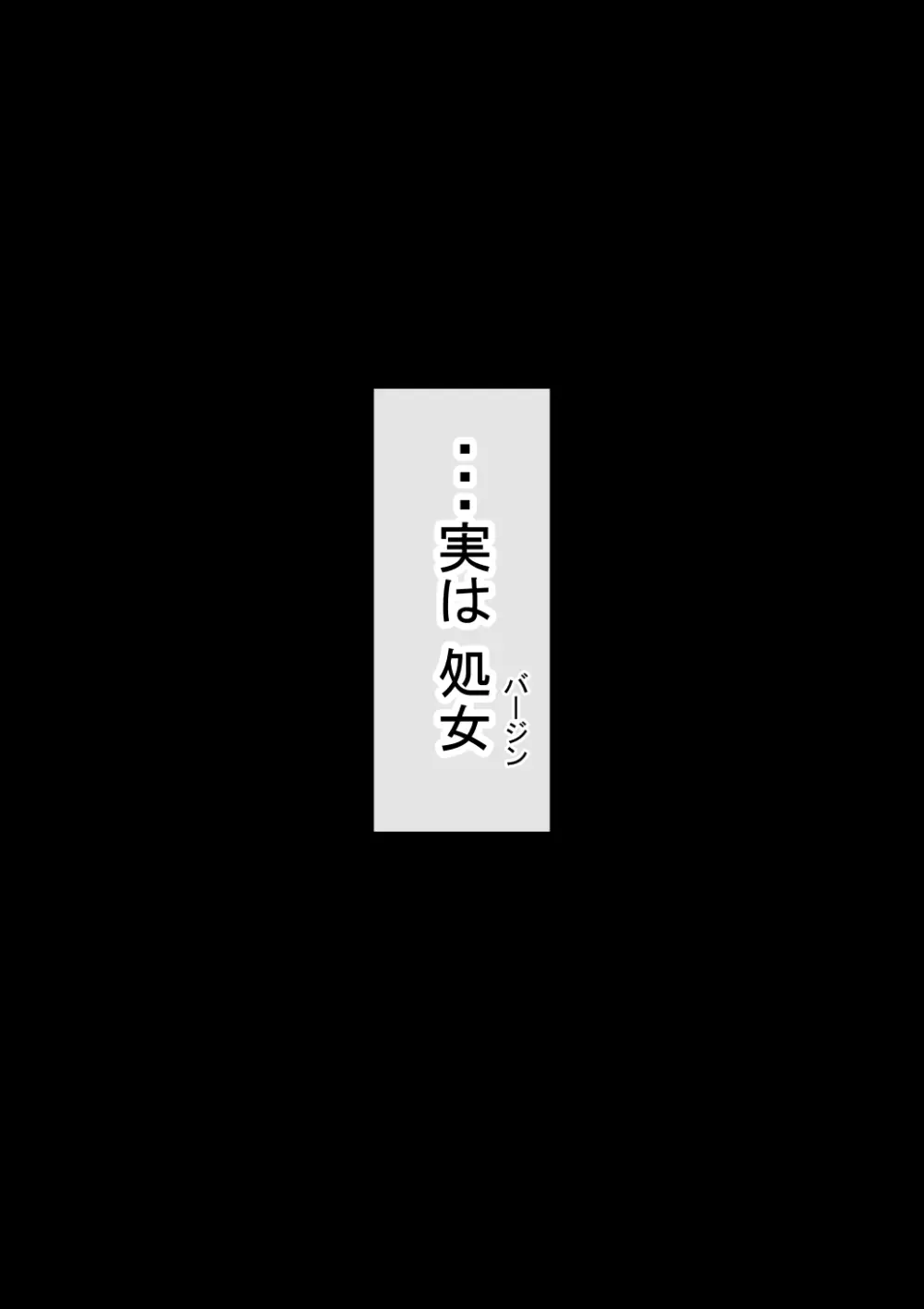 元々、地味子だったオレのギャル彼女が、ヤリチンにNTR - page3
