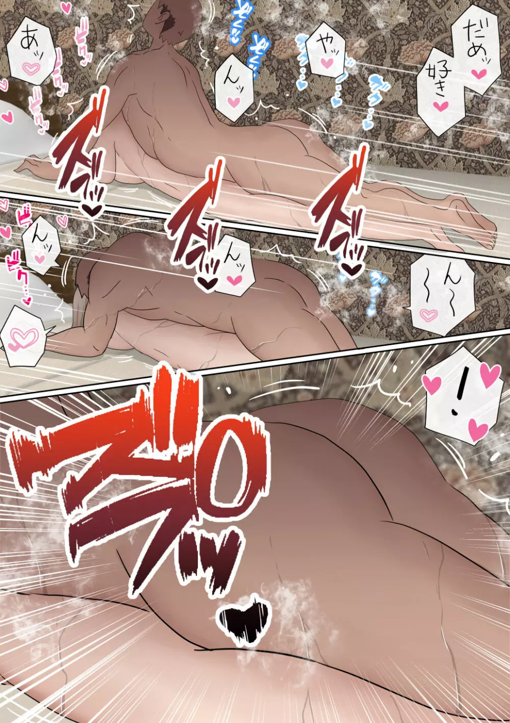 元々、地味子だったオレのギャル彼女が、ヤリチンにNTR - page46