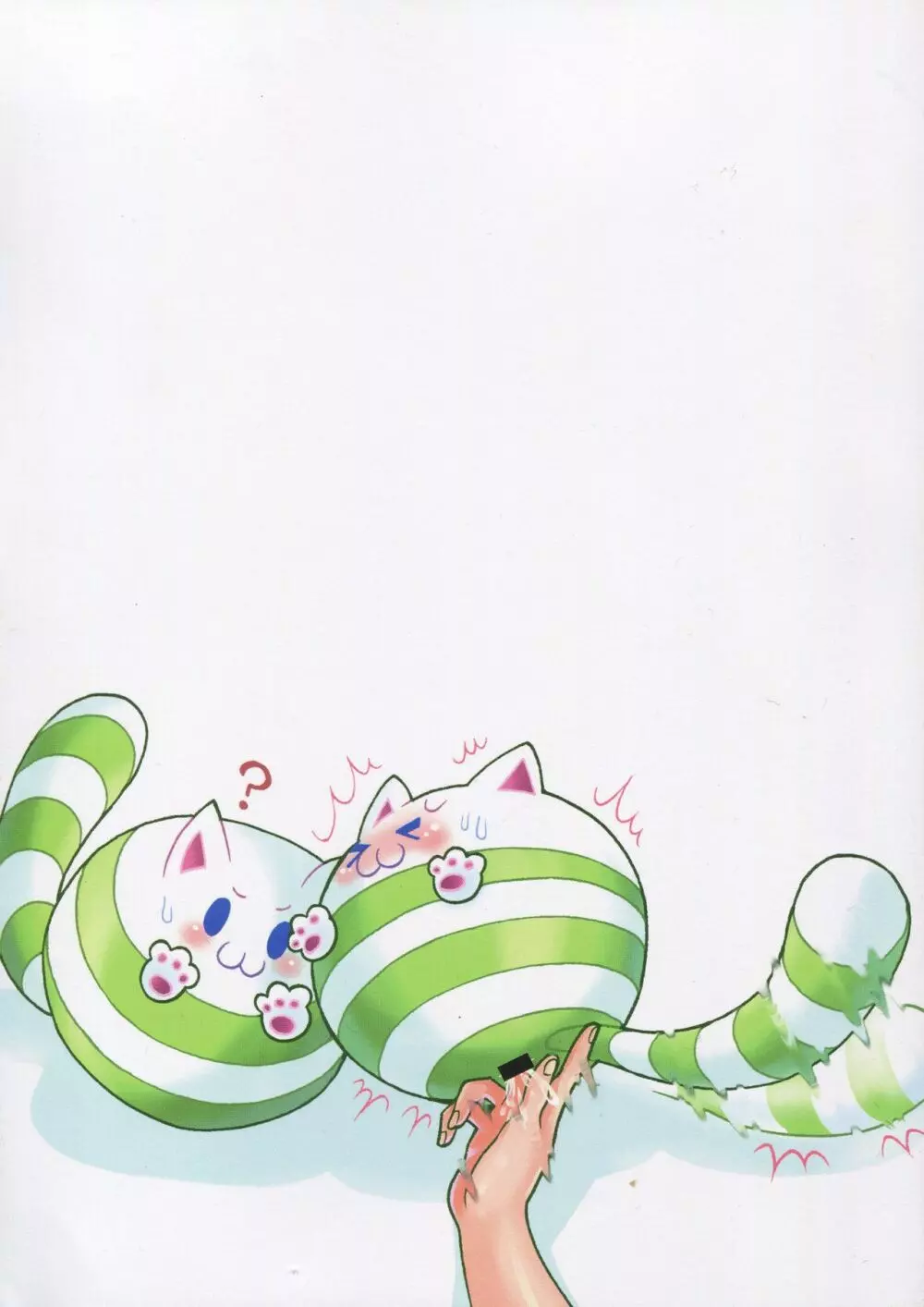 まとめました。 2013～2019 - page33