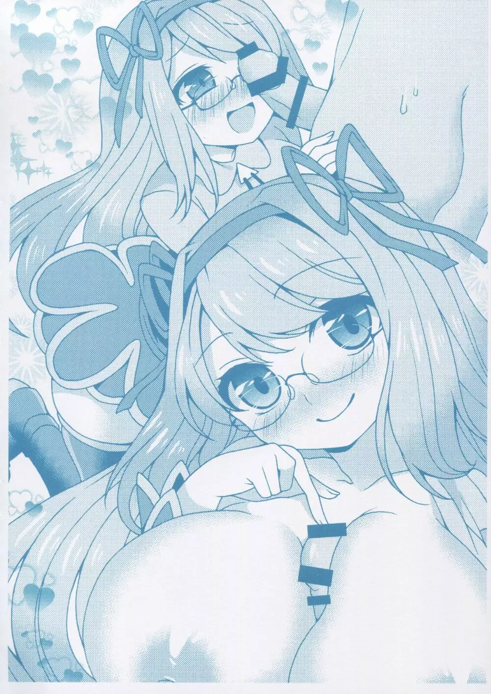 まとめました。 2013～2019 - page95