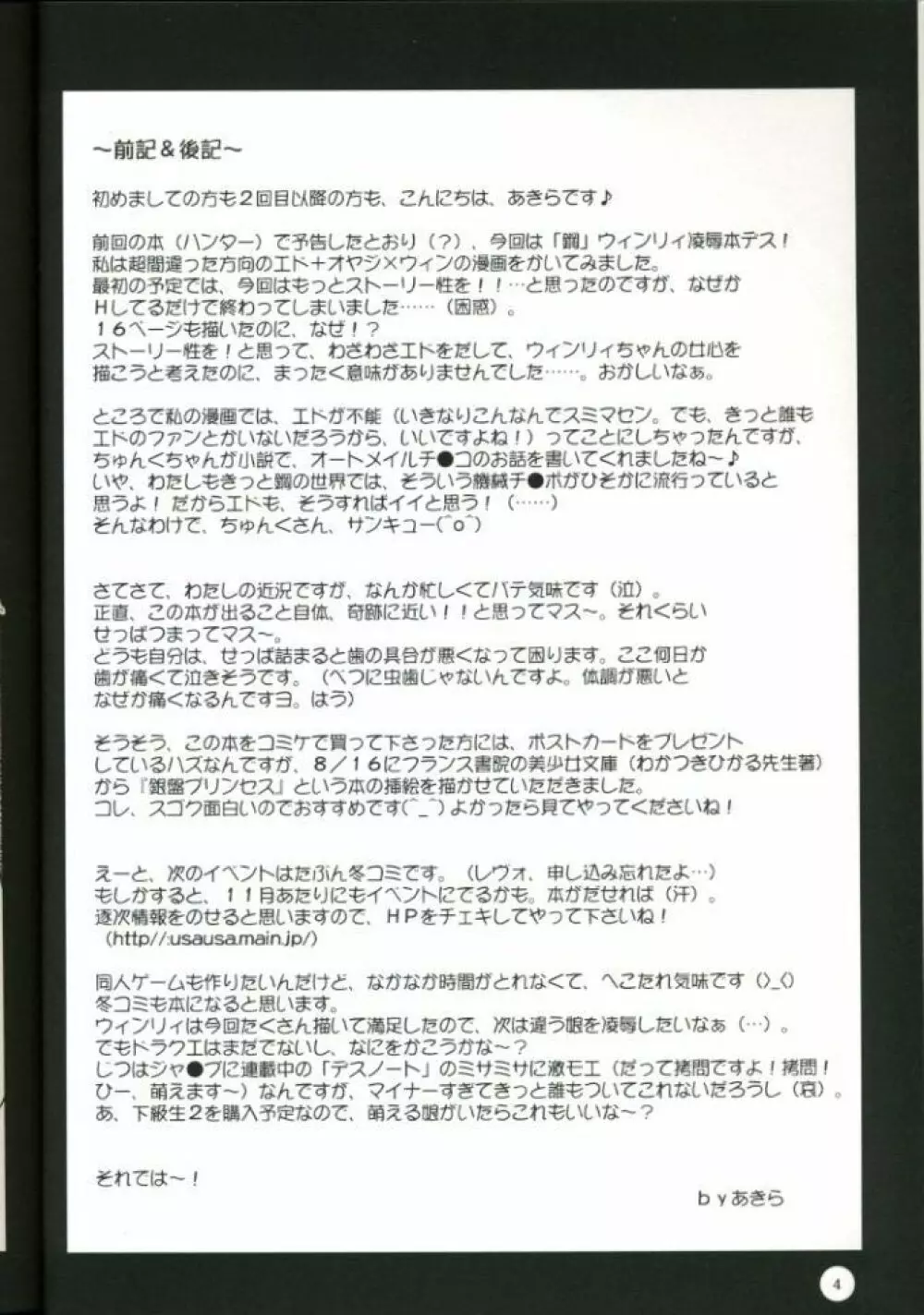 NO REASON - page2
