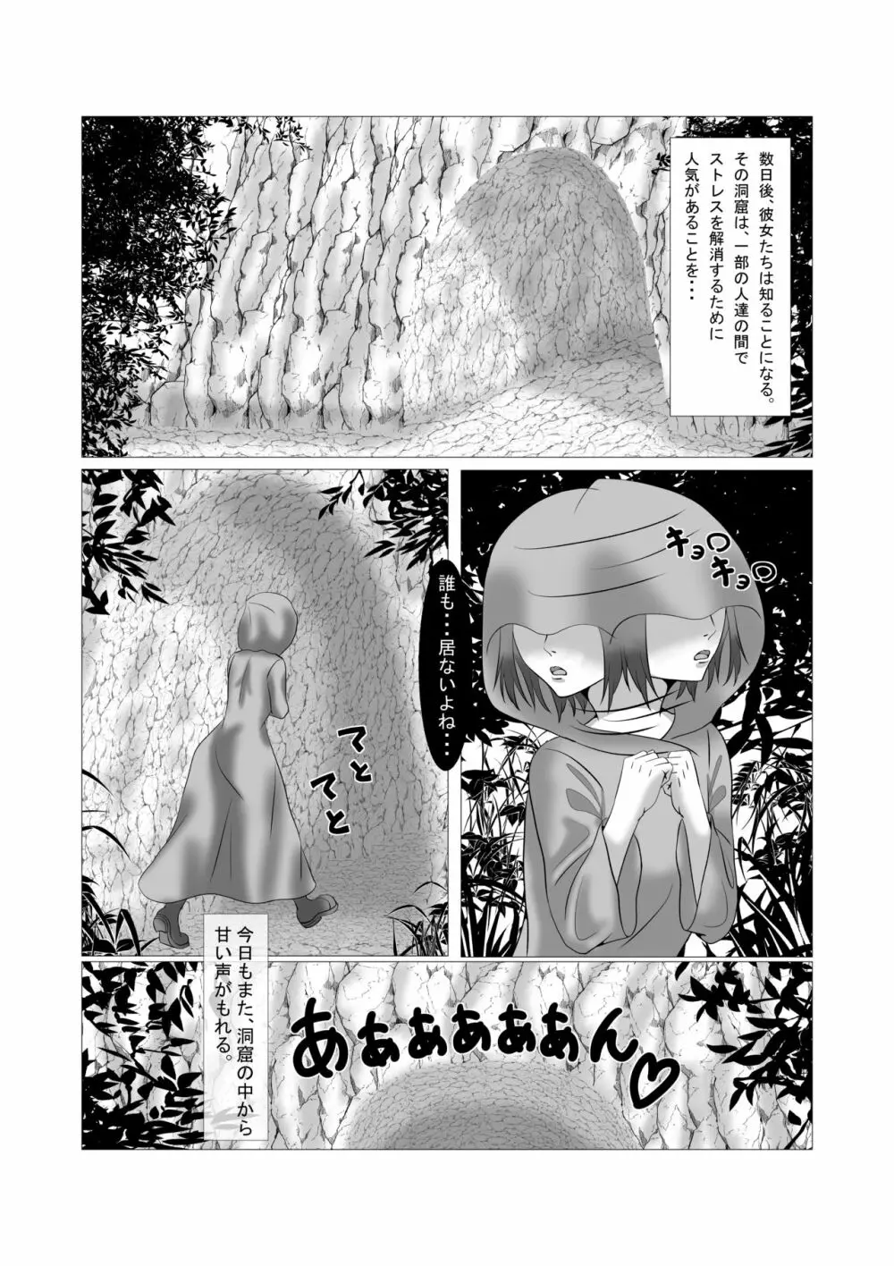 八切そう listworld - page22