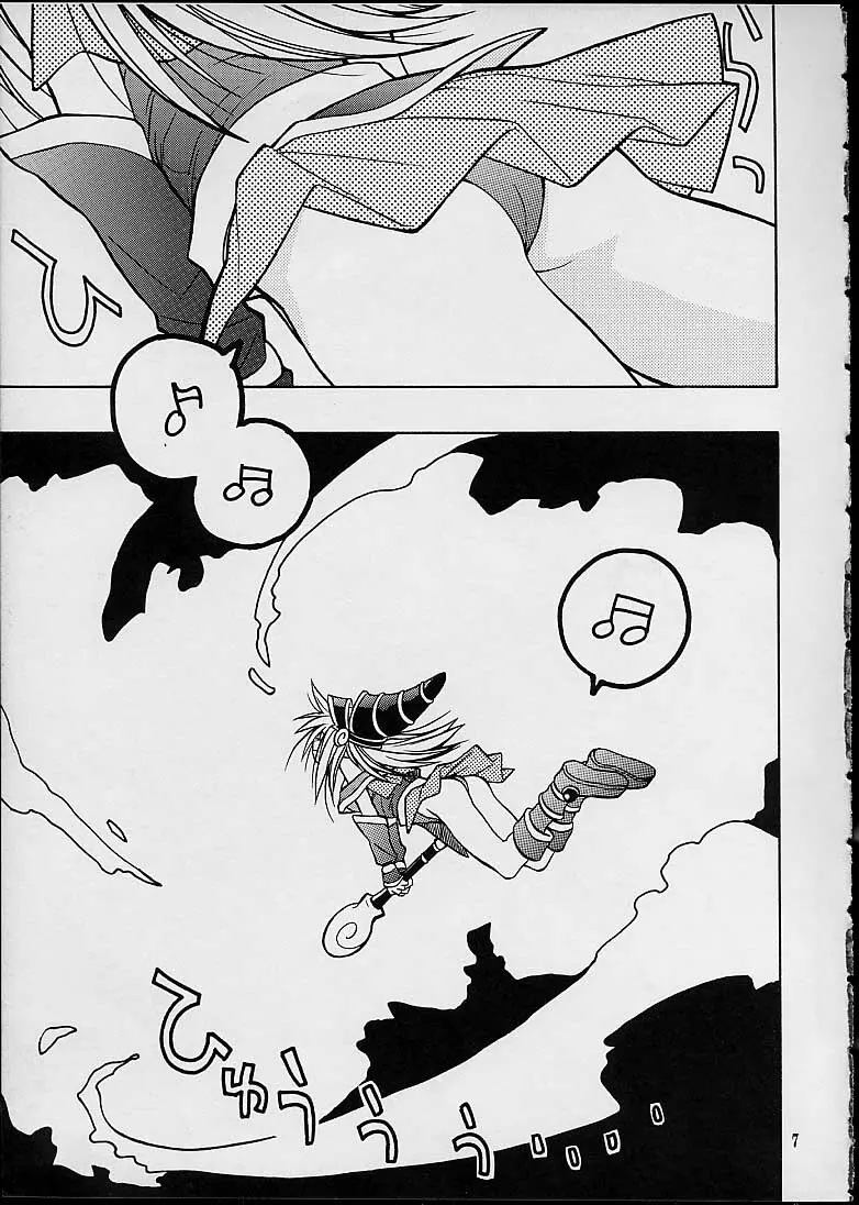 BLACK MAGIC - page5