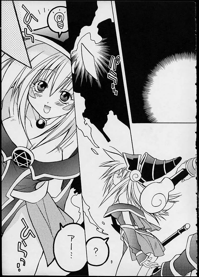 BLACK MAGIC - page7