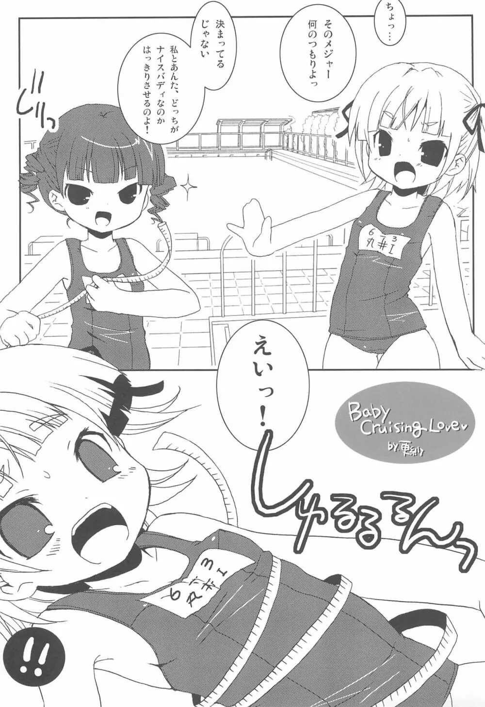 尿。 - page7
