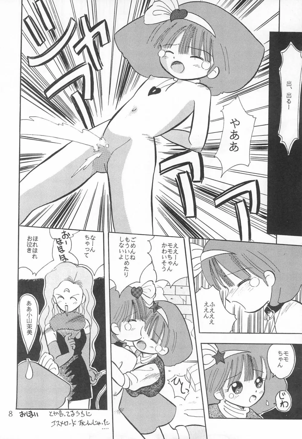 LITTLE MoMo - page10