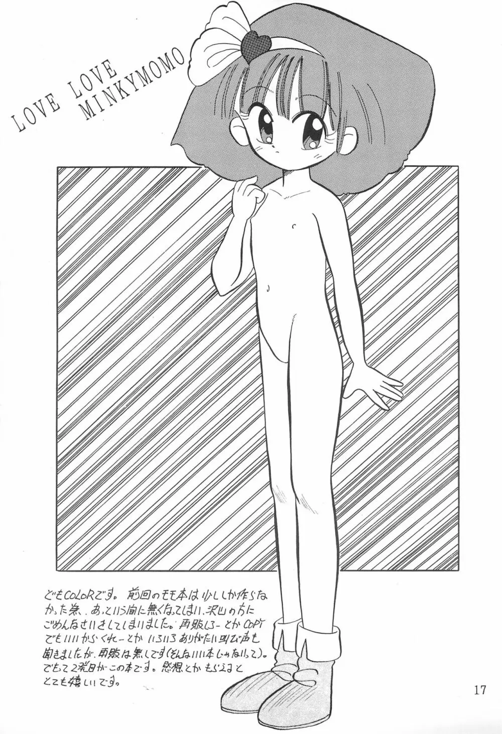 LITTLE MoMo - page19