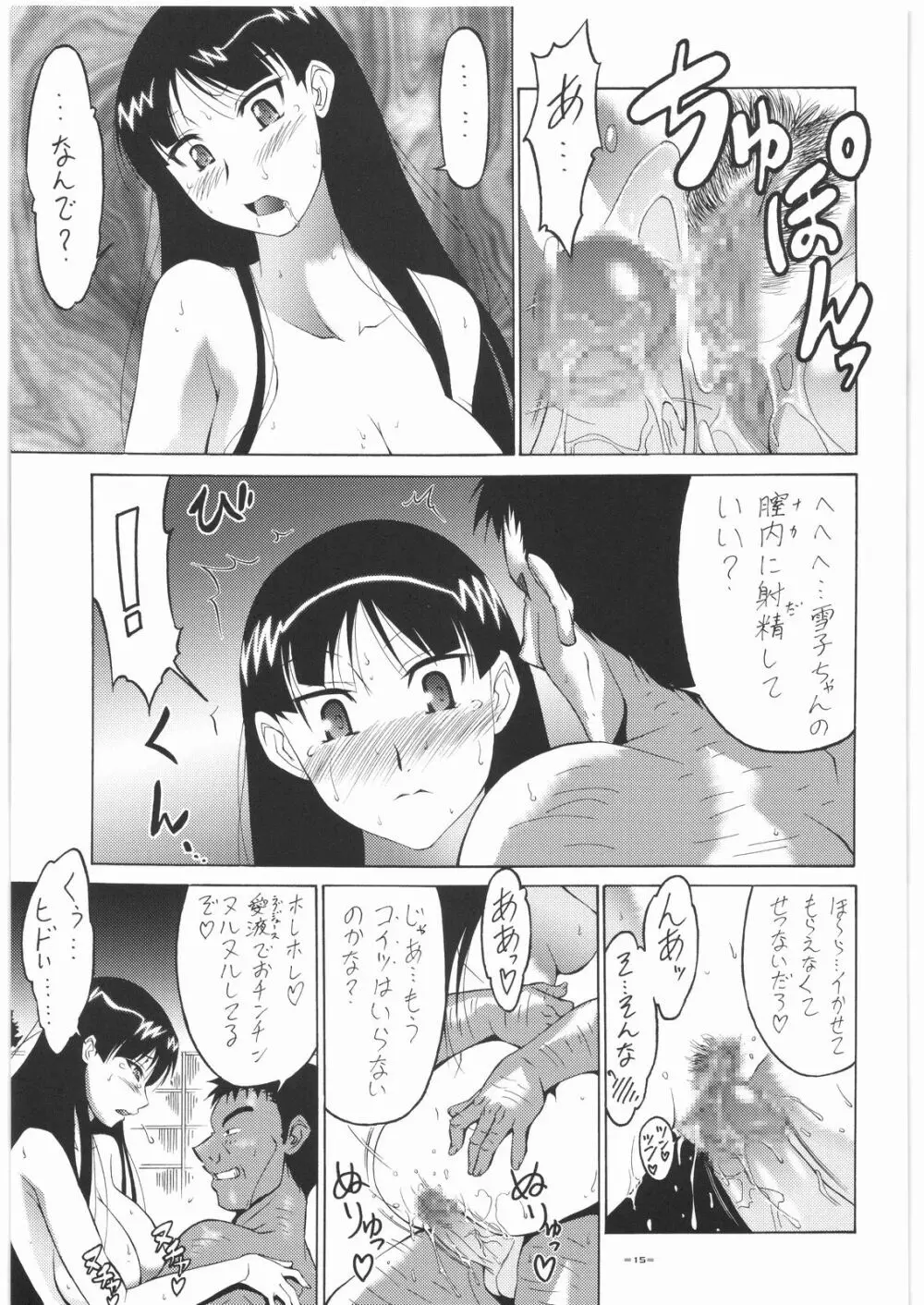 P4 4P - page14