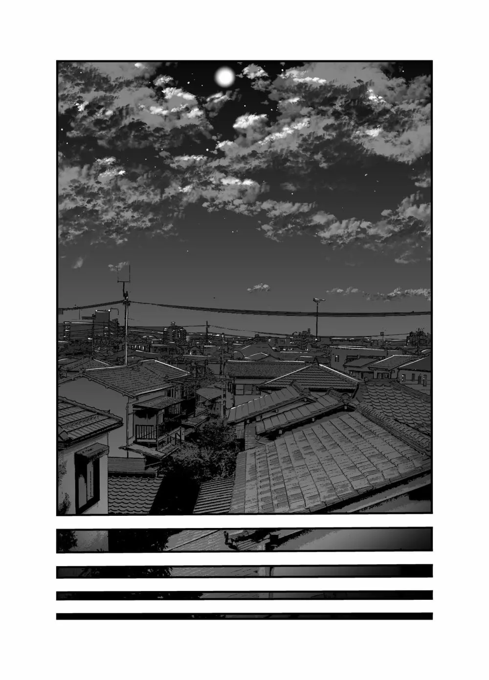 清楚妻寝取られ… - page93