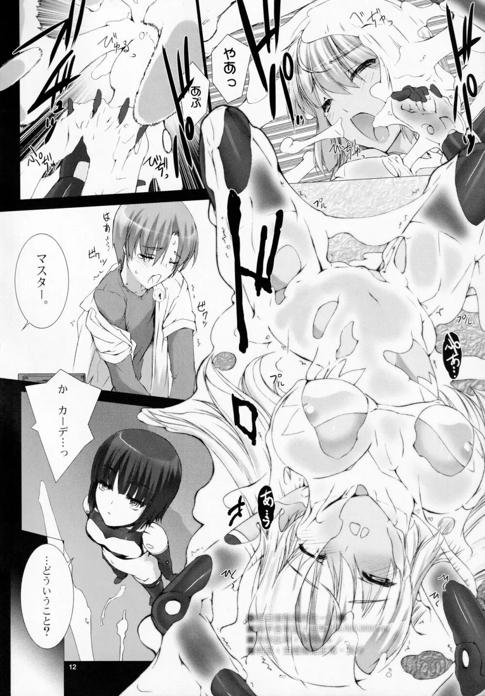 Agalmato-icon RE: - page13