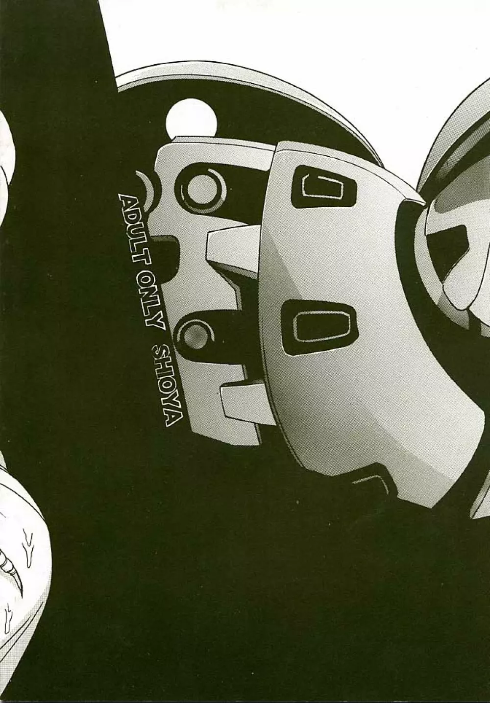 SHIO! VOL.5 - page38