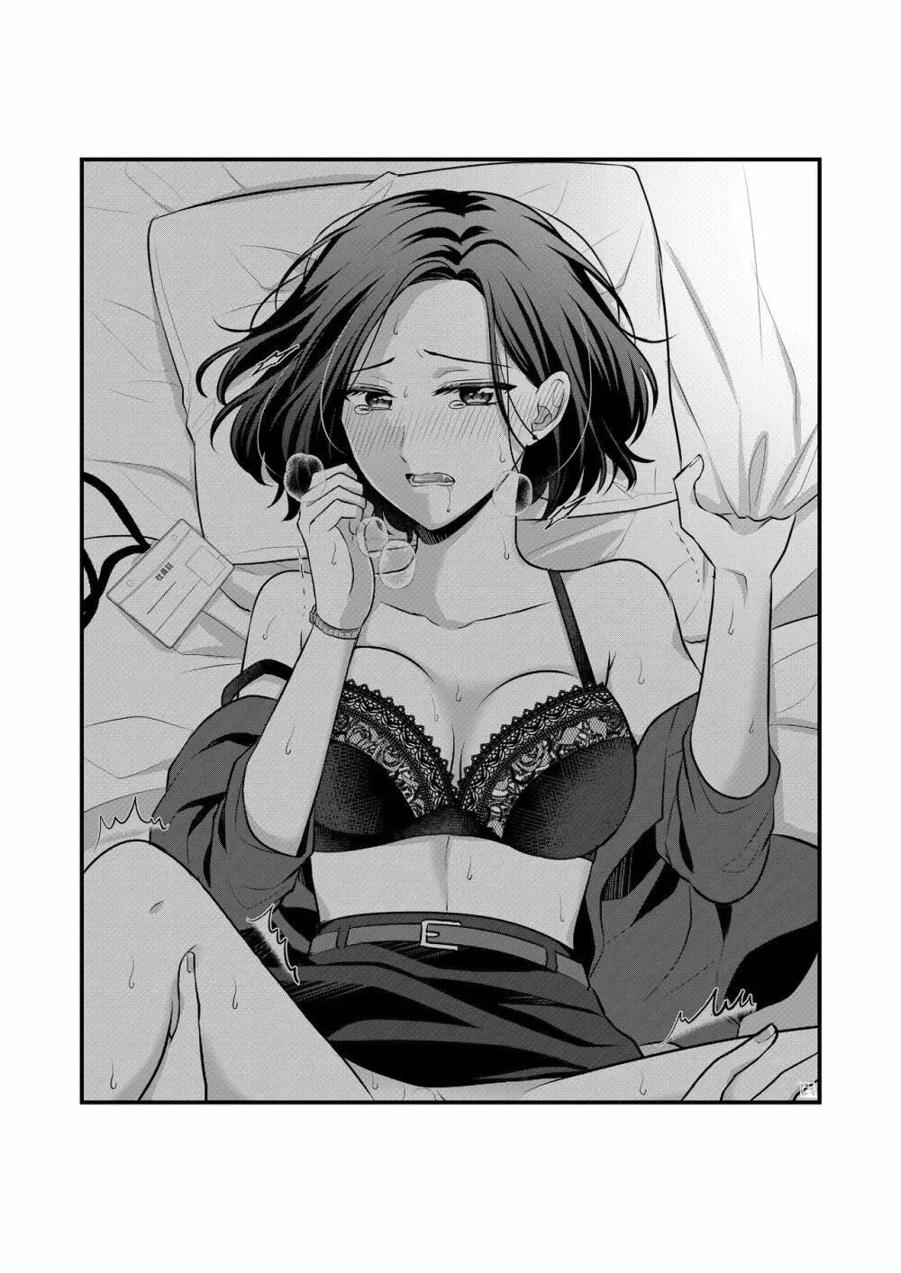 創作百合まとめ②（社会人編） - page5