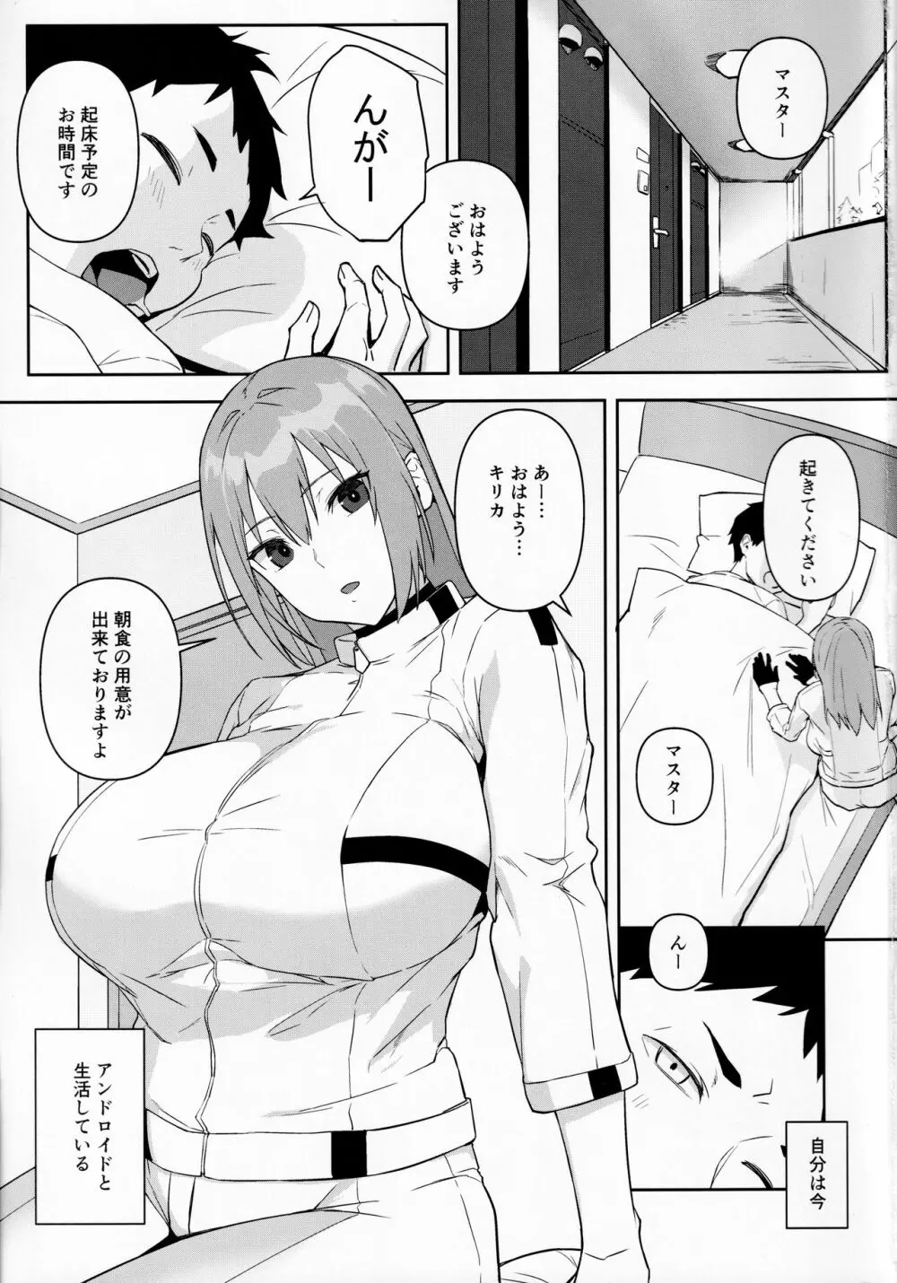oid - page2