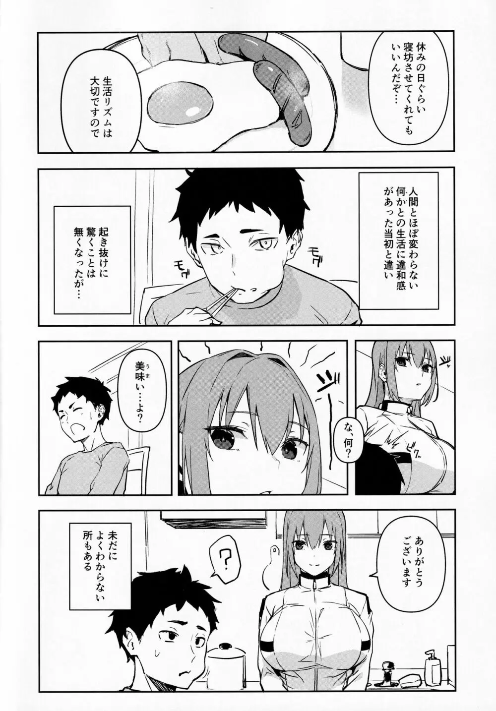 oid - page3