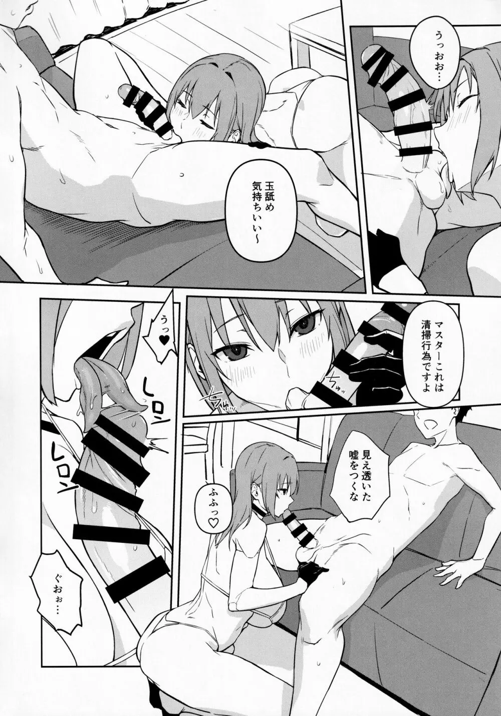 oid - page9