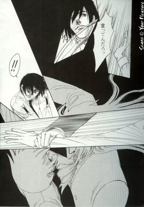 (C67) [北春日部老人会 (望登穂)] Ja! Äundessen. [1]→[2] 2002 (ヘルシング) [ページ欠落] - page14