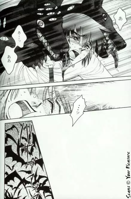 (C67) [北春日部老人会 (望登穂)] Ja! Äundessen. [1]→[2] 2002 (ヘルシング) [ページ欠落] - page25