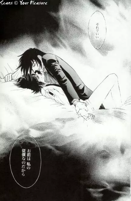 (C67) [北春日部老人会 (望登穂)] Ja! Äundessen. [1]→[2] 2002 (ヘルシング) [ページ欠落] - page29