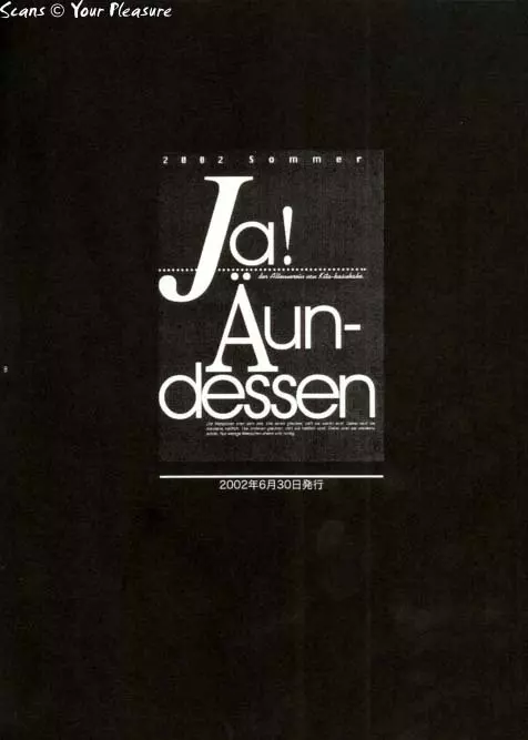 (C67) [北春日部老人会 (望登穂)] Ja! Äundessen. [1]→[2] 2002 (ヘルシング) [ページ欠落] - page7
