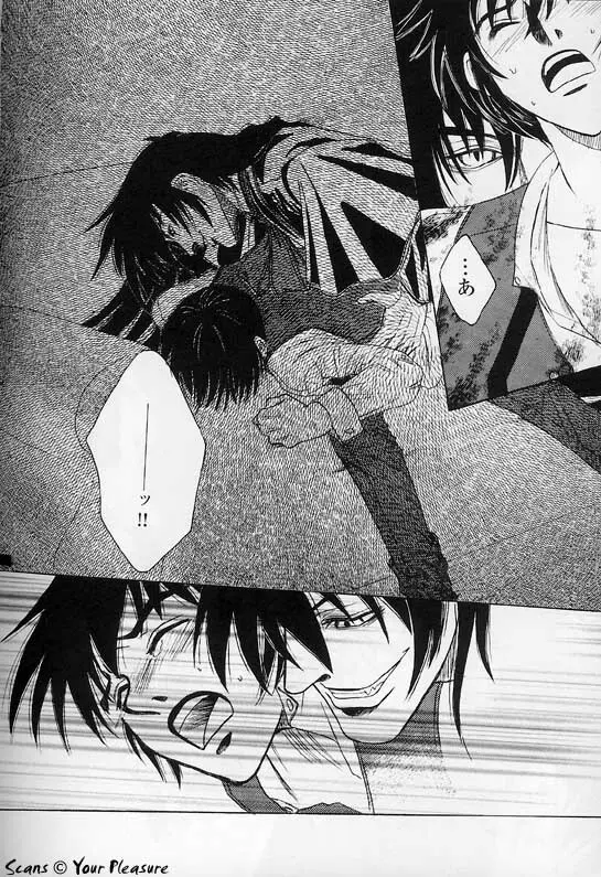 (C67) [北春日部老人会 (望登穂)] Ja! Äundessen. [1]→[2] 2002 (ヘルシング) [ページ欠落] - page19