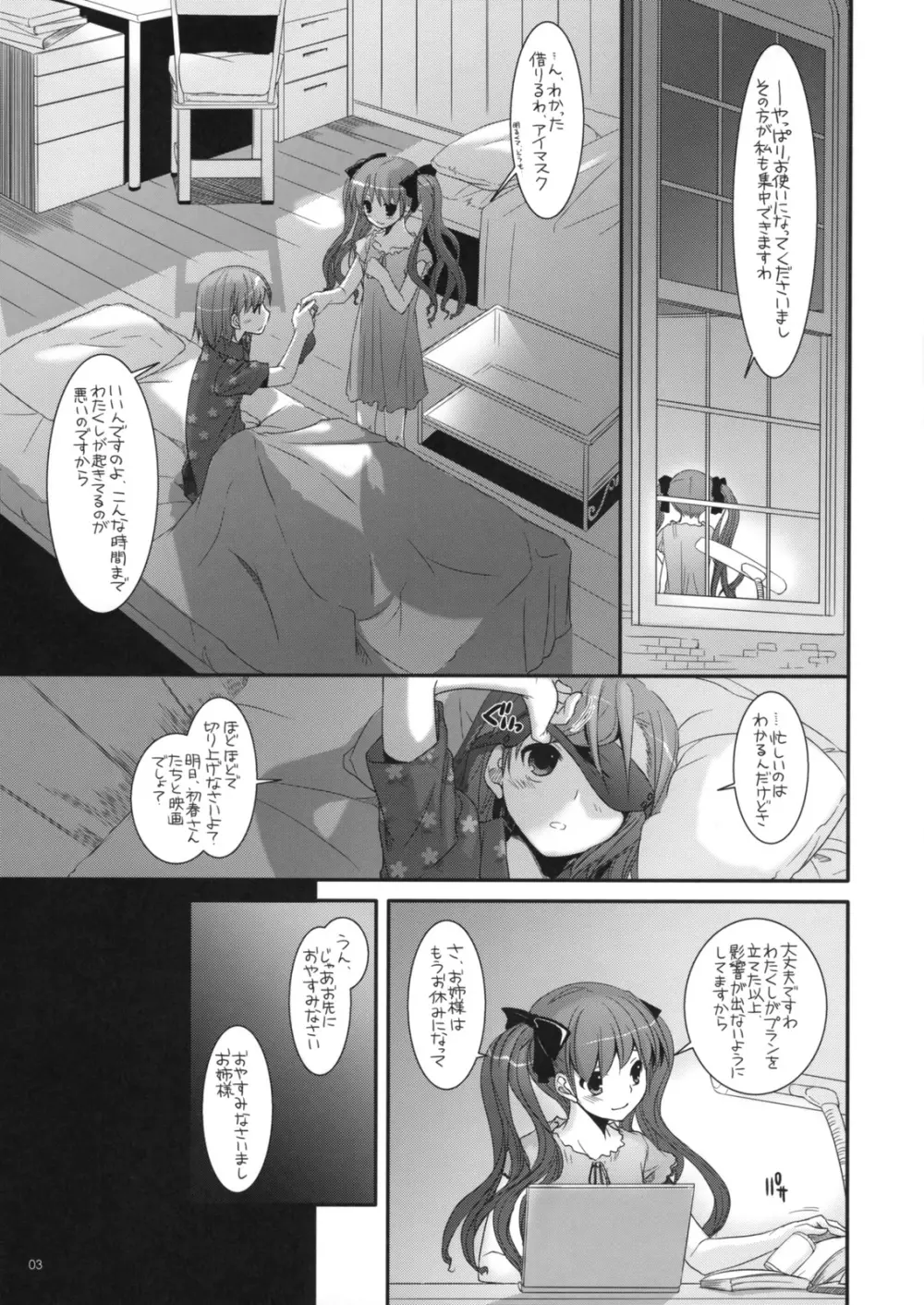 D.L. action 50 - page2