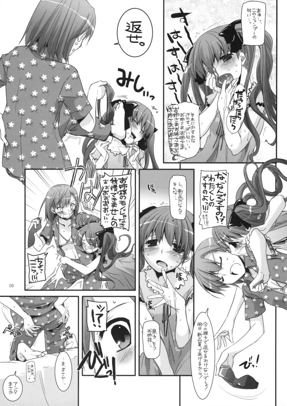 D.L. action 50 - page4