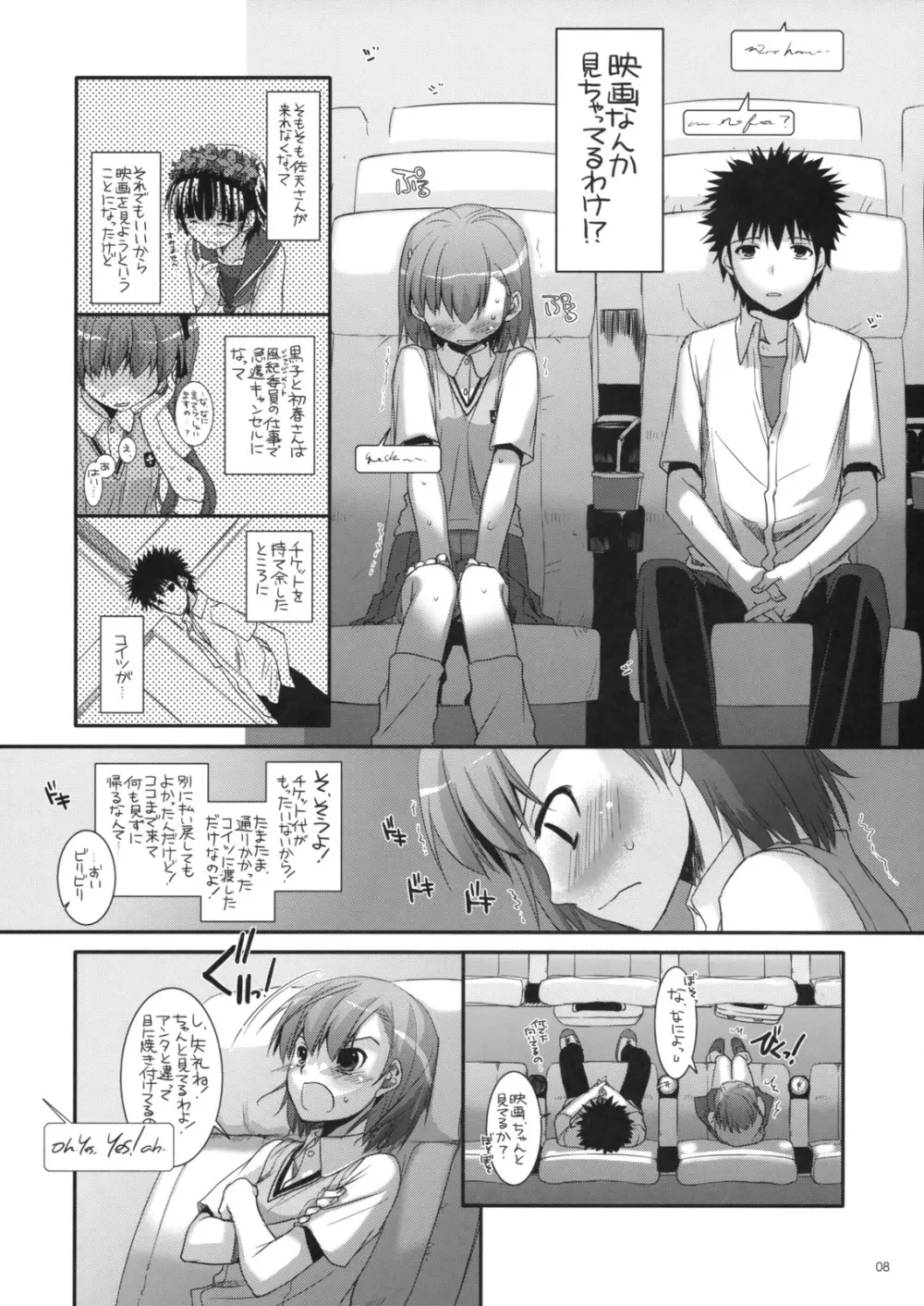 D.L. action 50 - page7