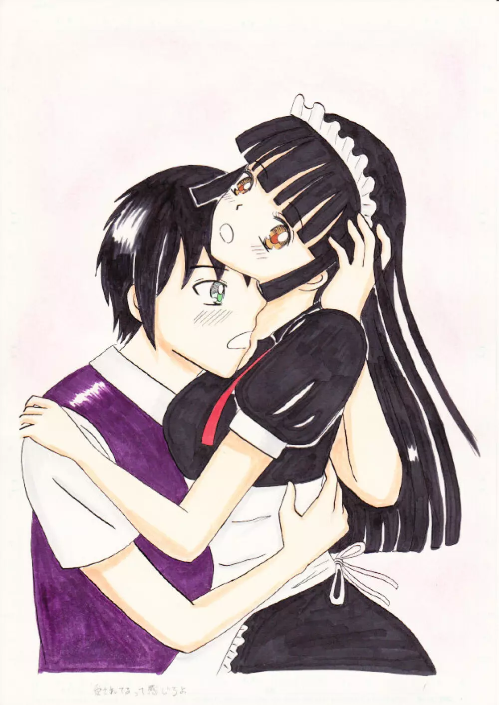 愛されてるって感じろよ~花火大会にて~
