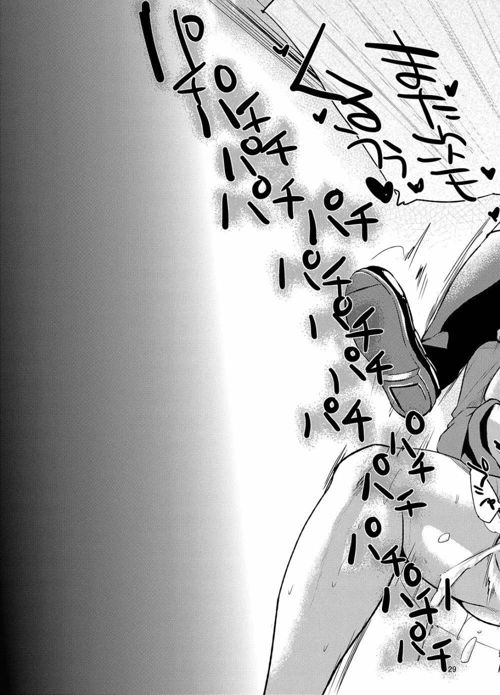 brilliant thunder オリジナル総集編 - page28