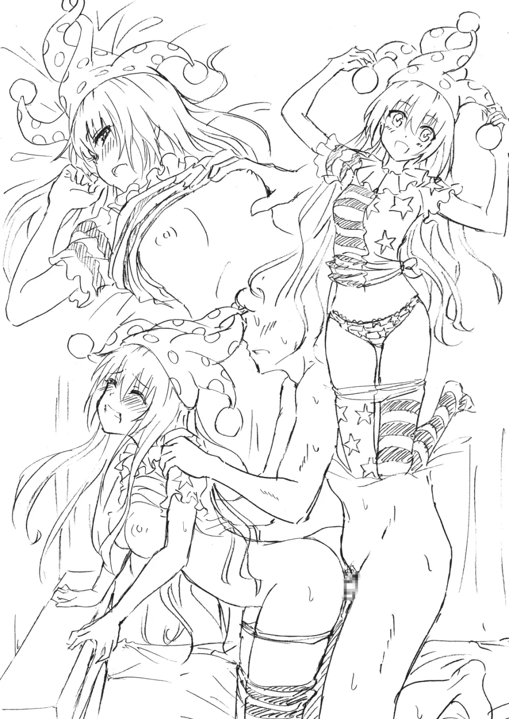 かみか堂東方おまけ本コレクション - page255