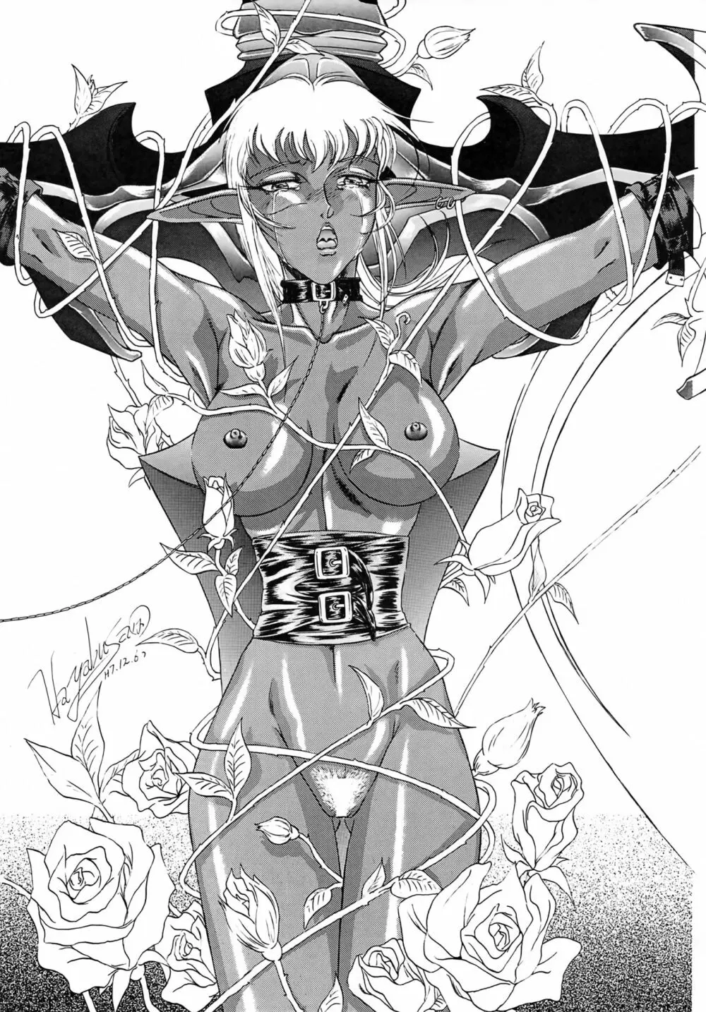 Karla 増補改訂版 - page16