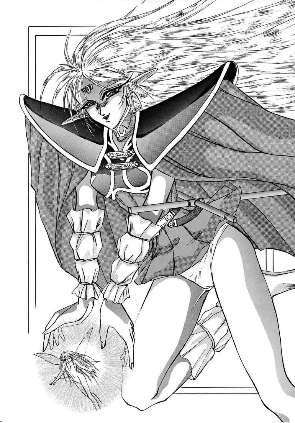 Karla 増補改訂版 - page38