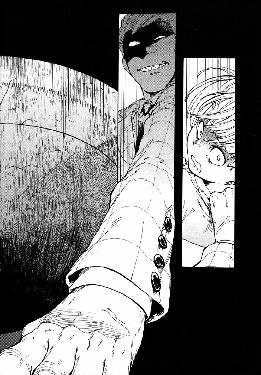 発覚前/発覚後 - page17
