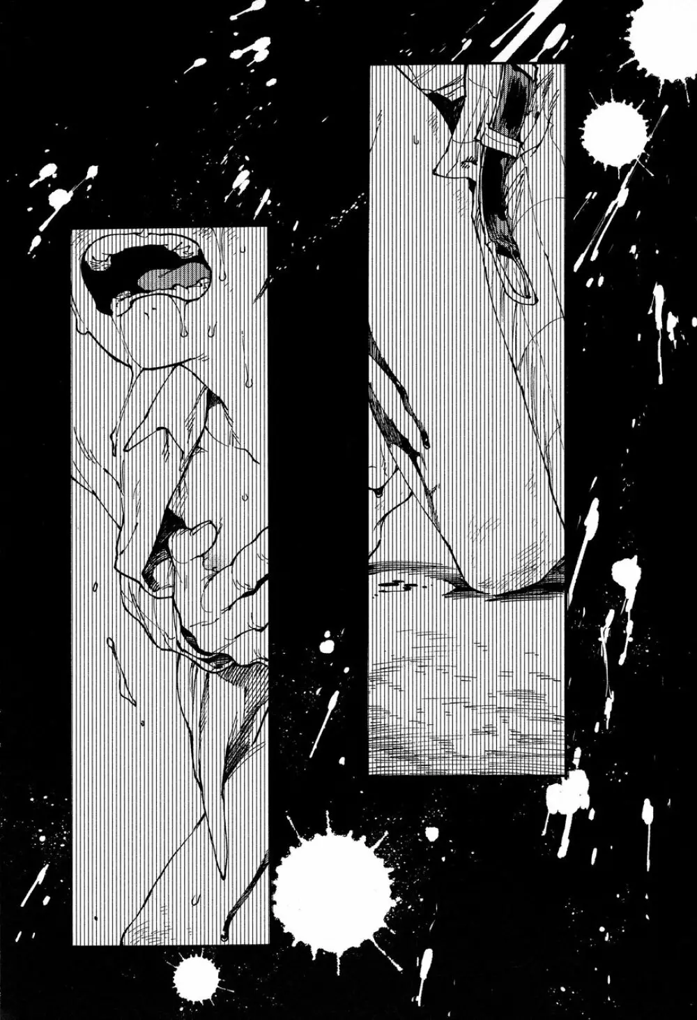 発覚前/発覚後 - page18