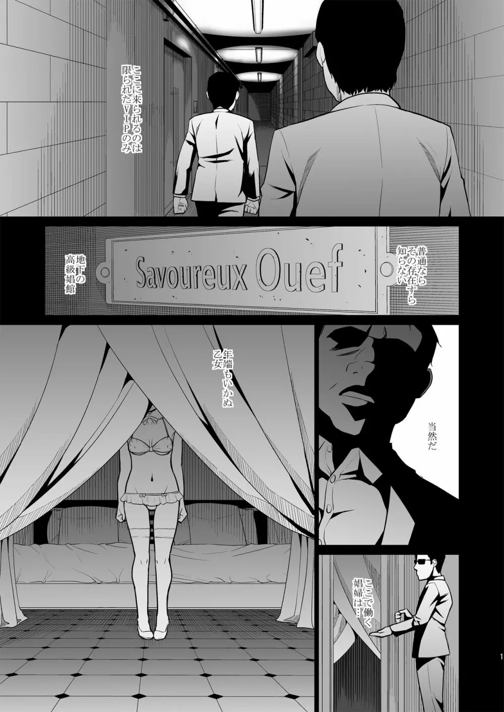 Savoureux Ouef - page3