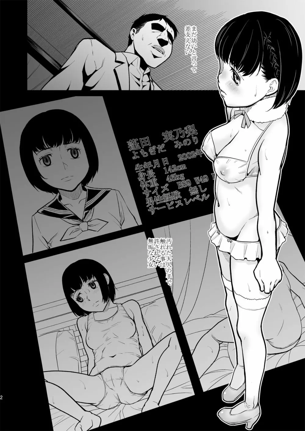 Savoureux Ouef - page4