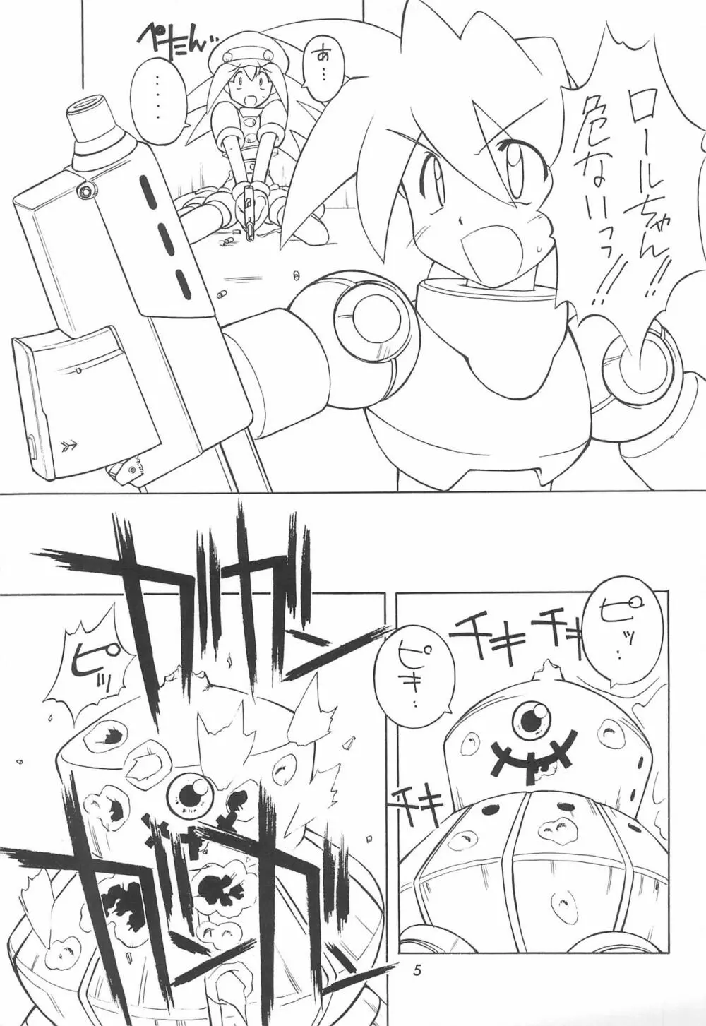 MANITOU SX - page7