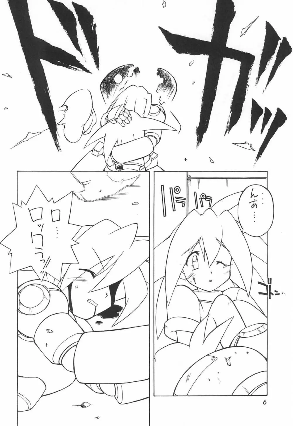MANITOU SX - page8