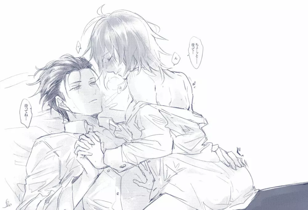 (Jū ichi)][R 18] saba guda ♀ Fate/Grand Order) - page7