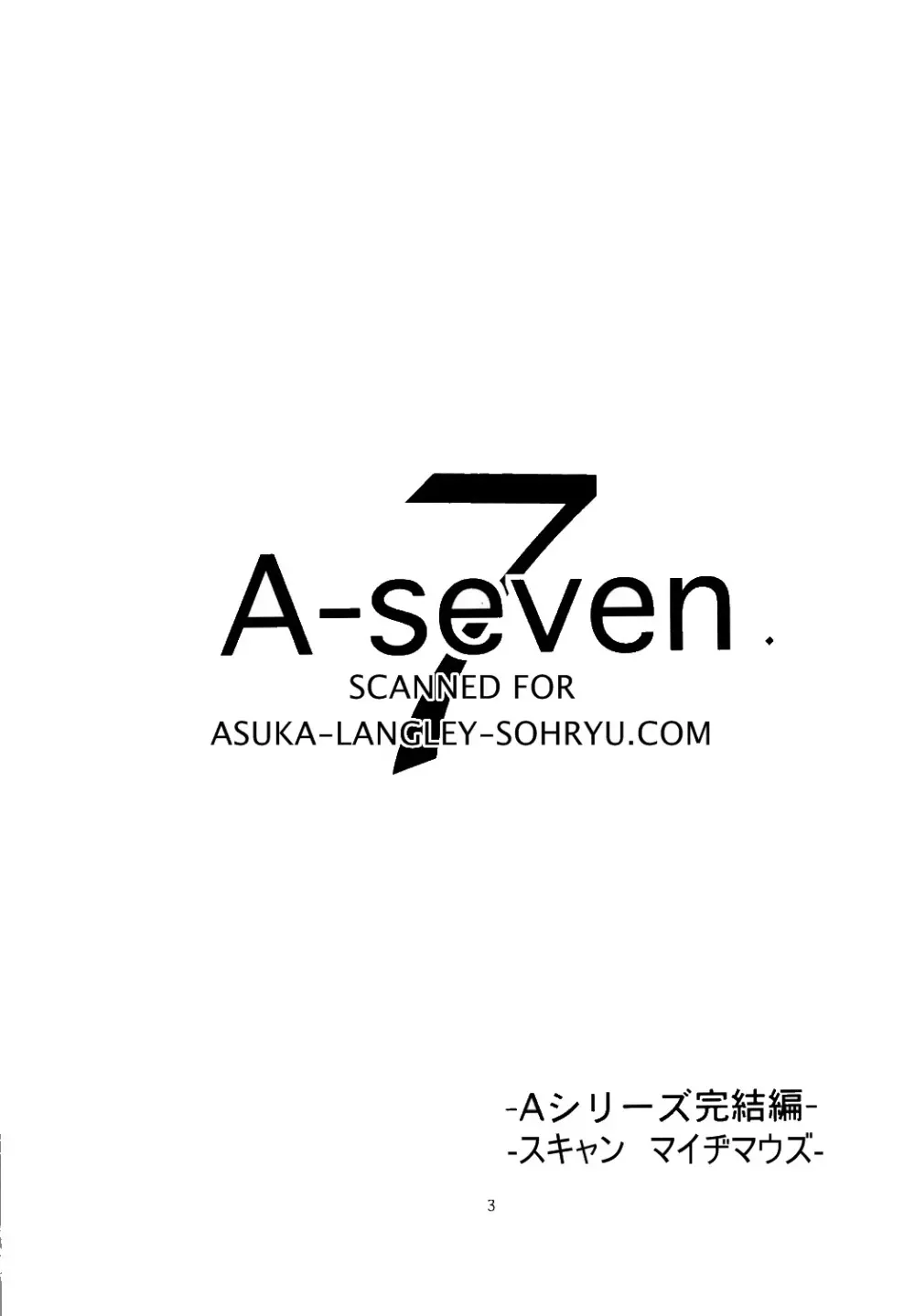 A-seven - page2